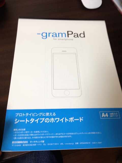 f:id:satococoa:20140720164428j:plain f:id:satococoa:20140720164428j:plain