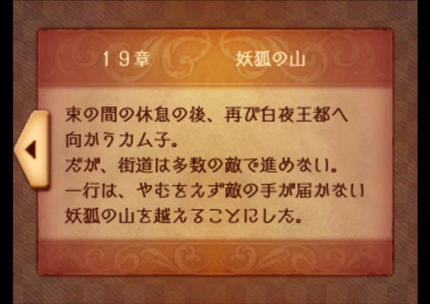 f:id:satoiti22:20160212210838j:plain