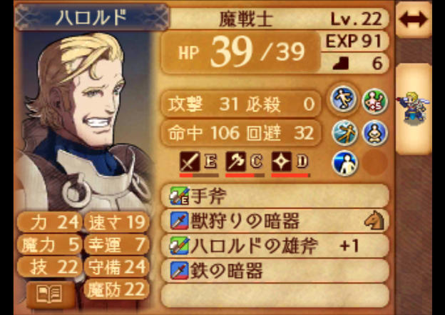 f:id:satoiti22:20160212211655j:plain