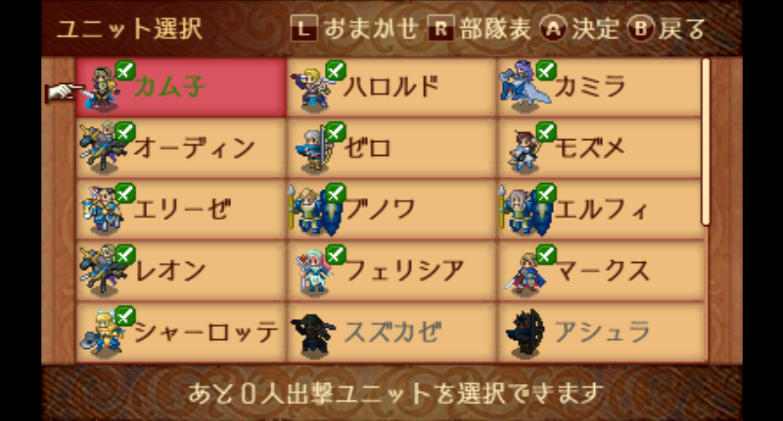 f:id:satoiti22:20160212212249j:plain