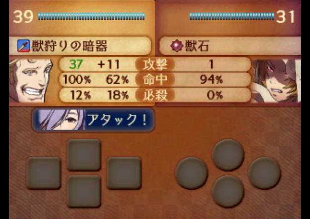 f:id:satoiti22:20160212212803j:plain