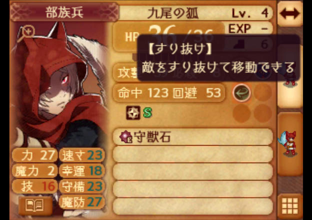 f:id:satoiti22:20160212212937j:plain