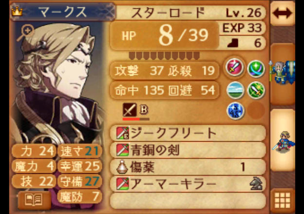 f:id:satoiti22:20160212214213j:plain