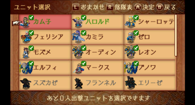 f:id:satoiti22:20160217213616j:plain