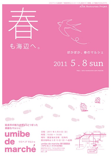 f:id:satoko123:20110427122618j:image f:id:satoko123:20110427122618j:image