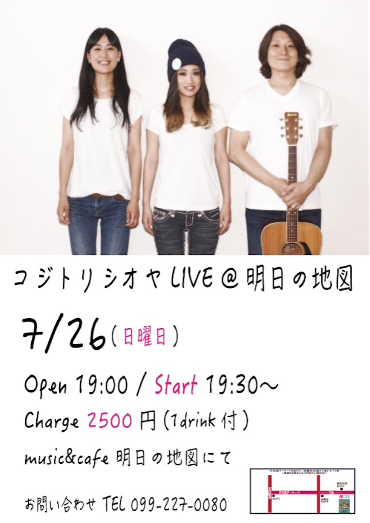 f:id:satoko123:20150724123321j:image f:id:satoko123:20150724123321j:image