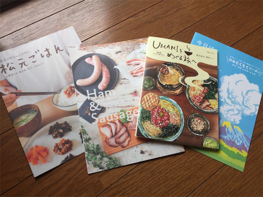 f:id:satoko123:20151227101206j:image f:id:satoko123:20151227101206j:image