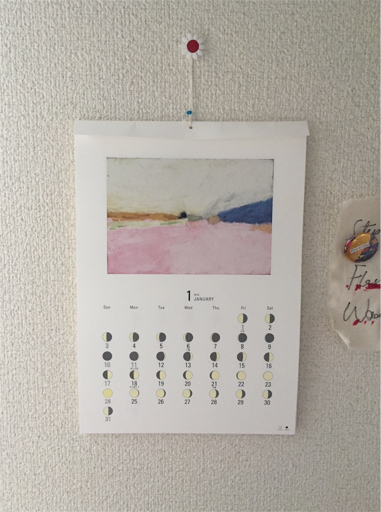 f:id:satoko123:20160105235532j:image f:id:satoko123:20160105235532j:image