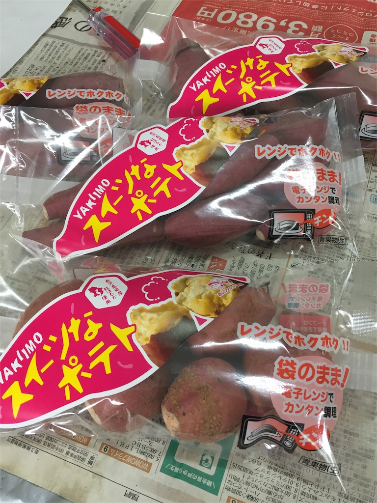 f:id:satoko123:20160206231955j:image f:id:satoko123:20160206231955j:image