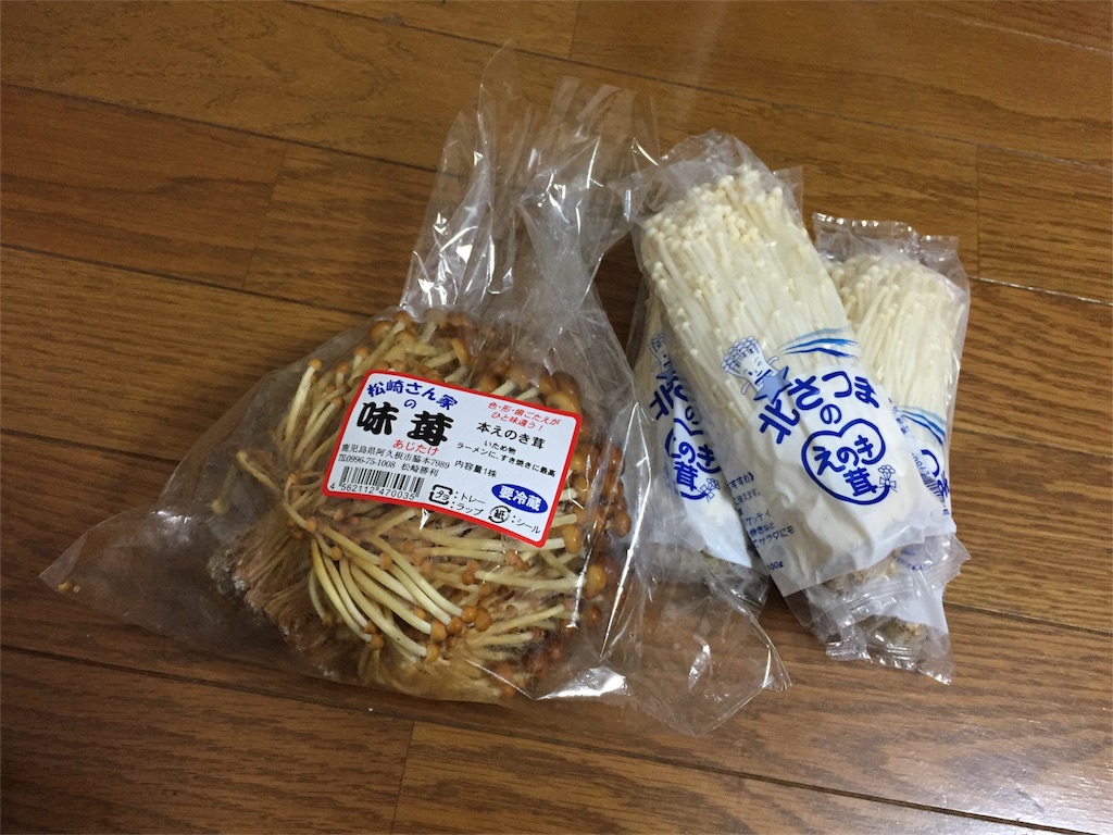 f:id:satoko123:20160206234636j:image f:id:satoko123:20160206234636j:image