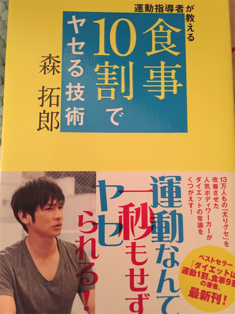 f:id:satoptheworld:20160129223337j:image f:id:satoptheworld:20160129223337j:image