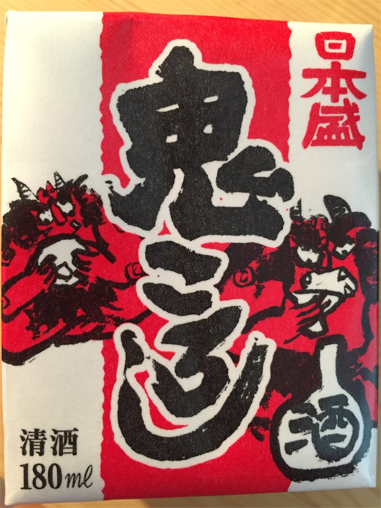f:id:satoptheworld:20160320233420j:image f:id:satoptheworld:20160320233420j:image