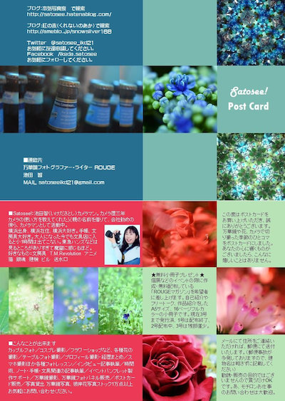 f:id:satosee:20150708050626j:plain f:id:satosee:20150708050626j:plain