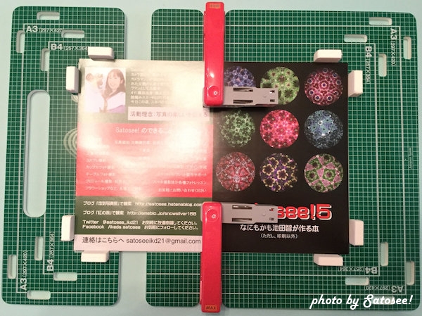 f:id:satosee:20151129174756j:plain f:id:satosee:20151129174756j:plain