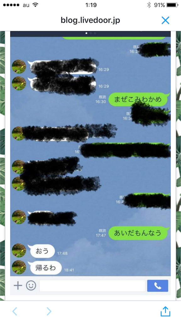 f:id:satoshi0250:20151126012255p:image f:id:satoshi0250:20151126012255p:image