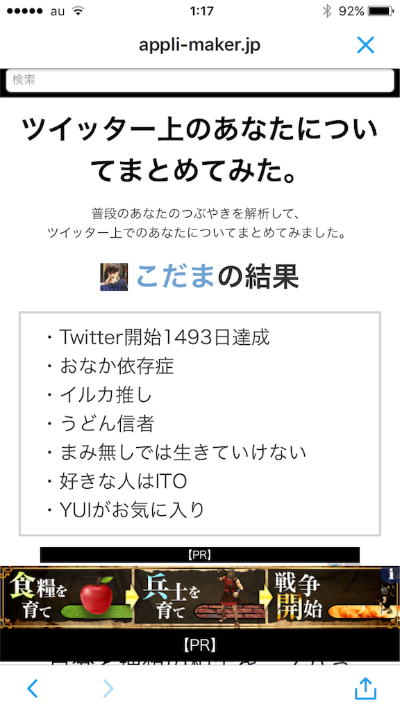 f:id:satoshi0250:20151126012616p:image f:id:satoshi0250:20151126012616p:image