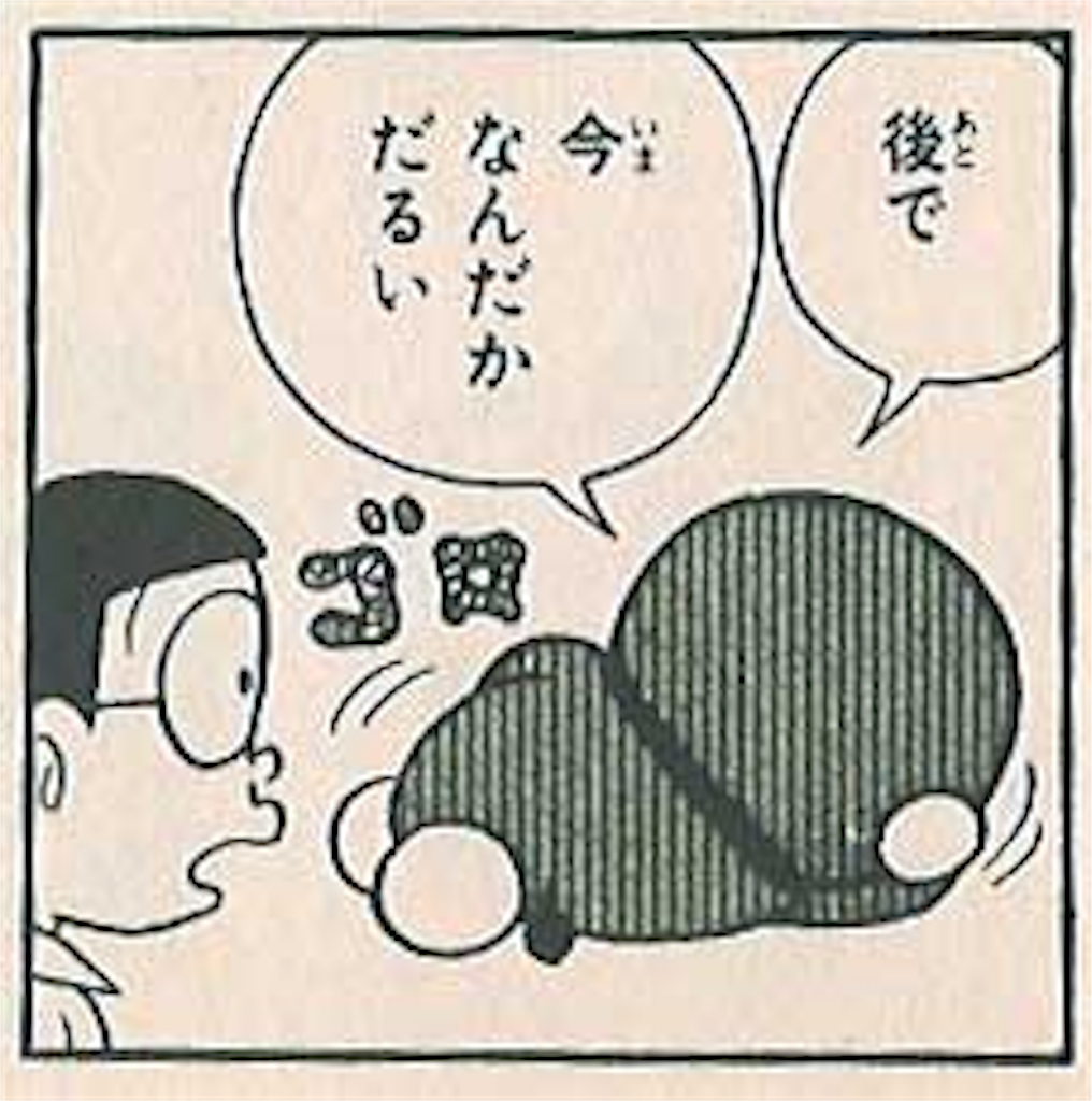 f:id:satoshi0250:20160105022031p:image f:id:satoshi0250:20160105022031p:image