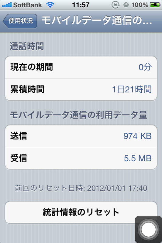 f:id:satoshi_komy:20120103115915p:plain f:id:satoshi_komy:20120103115915p:plain