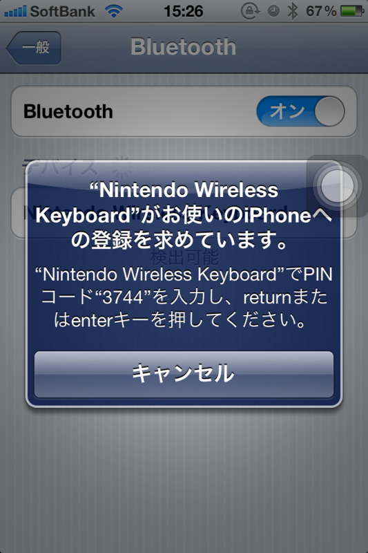 f:id:satoshi_komy:20120202160529p:image:w320