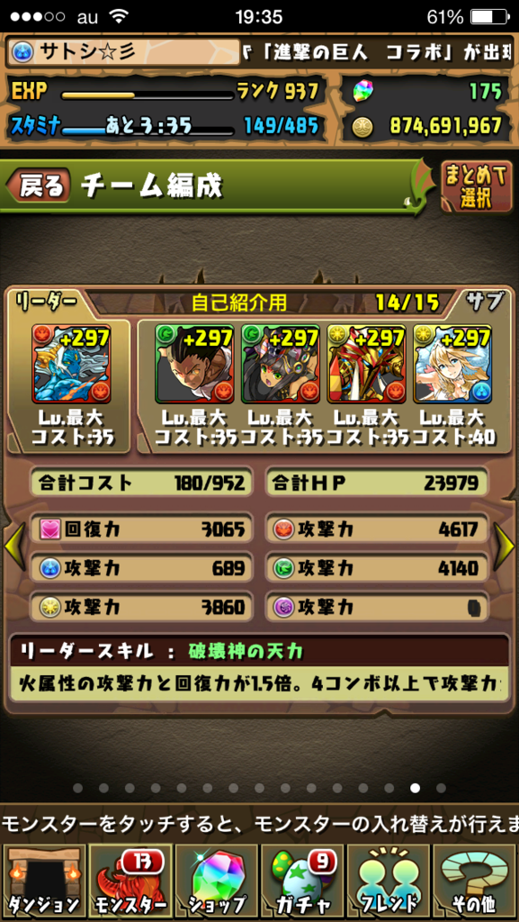 f:id:satoshimomototo:20151008194255p:plain f:id:satoshimomototo:20151008194255p:plain