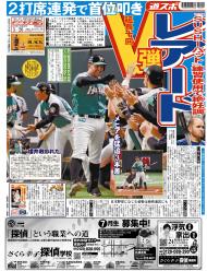 f:id:satoshiron7:20160520074650j:plain f:id:satoshiron7:20160520074650j:plain
