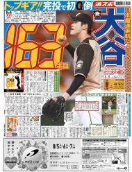 f:id:satoshiron7:20160606083210j:plain f:id:satoshiron7:20160606083210j:plain