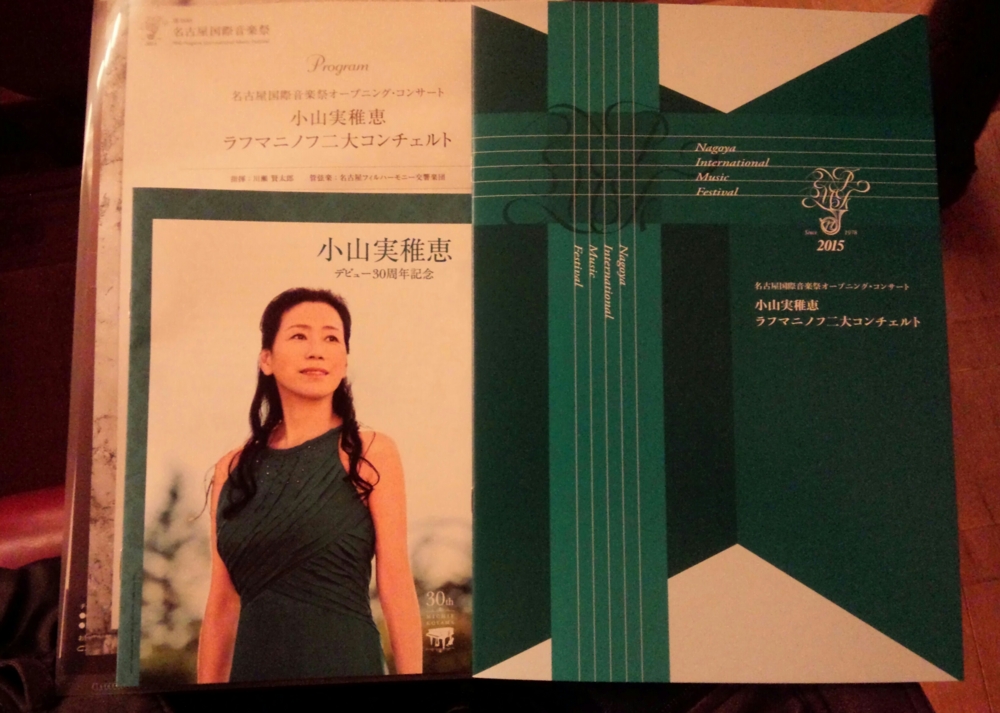 f:id:satosuke-428125:20150405145619j:plain f:id:satosuke-428125:20150405145619j:plain