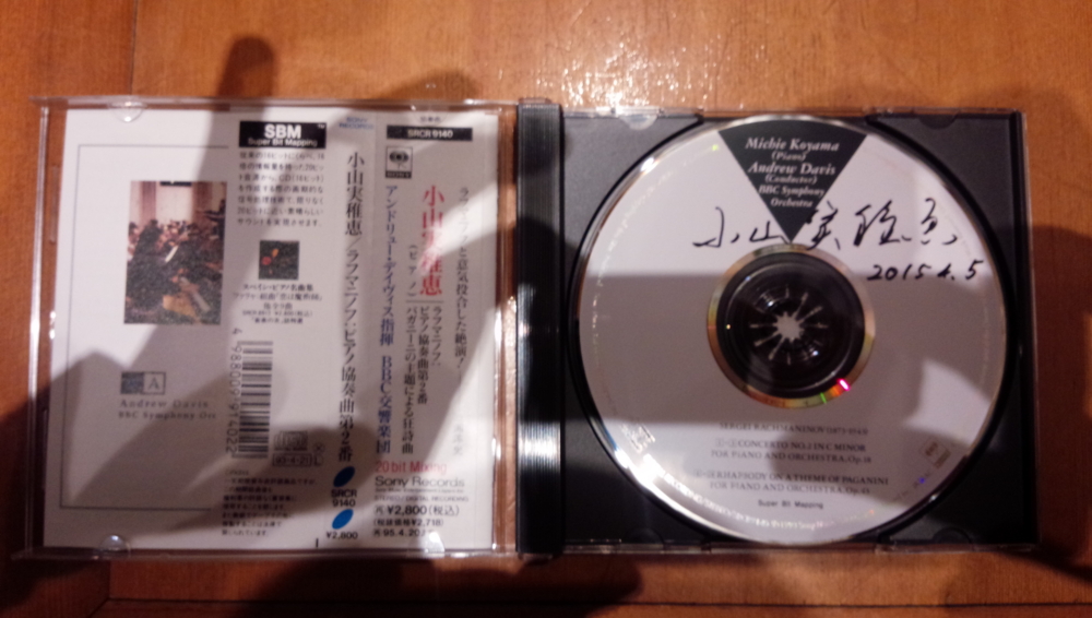 f:id:satosuke-428125:20150405175052j:plain f:id:satosuke-428125:20150405175052j:plain
