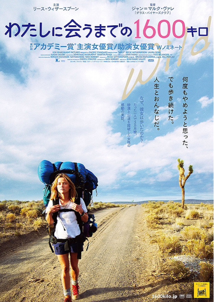 f:id:satotkr0125:20150831000756j:image f:id:satotkr0125:20150831000756j:image