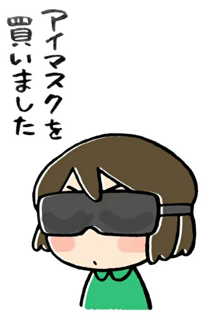 f:id:satouimoko:20160328190031j:image f:id:satouimoko:20160328190031j:image