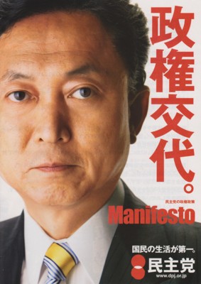 f:id:satoumamoru:20110627111815j:image:w360