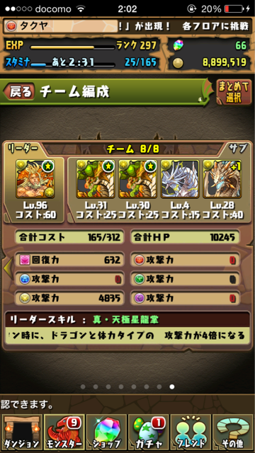 f:id:satsuki_takuya:20150222105604j:plain f:id:satsuki_takuya:20150222105604j:plain