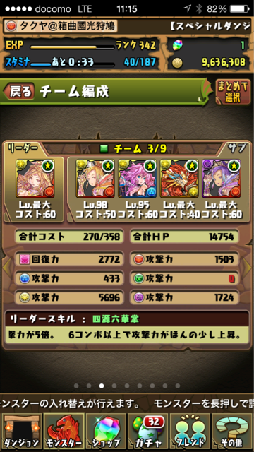 f:id:satsuki_takuya:20150318111646j:plain f:id:satsuki_takuya:20150318111646j:plain