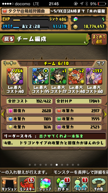 f:id:satsuki_takuya:20150519214612j:plain f:id:satsuki_takuya:20150519214612j:plain