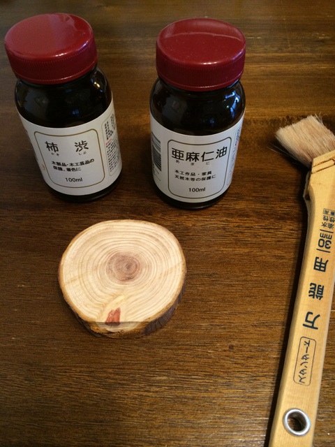 f:id:satsukitjp:20150222164834j:plain f:id:satsukitjp:20150222164834j:plain