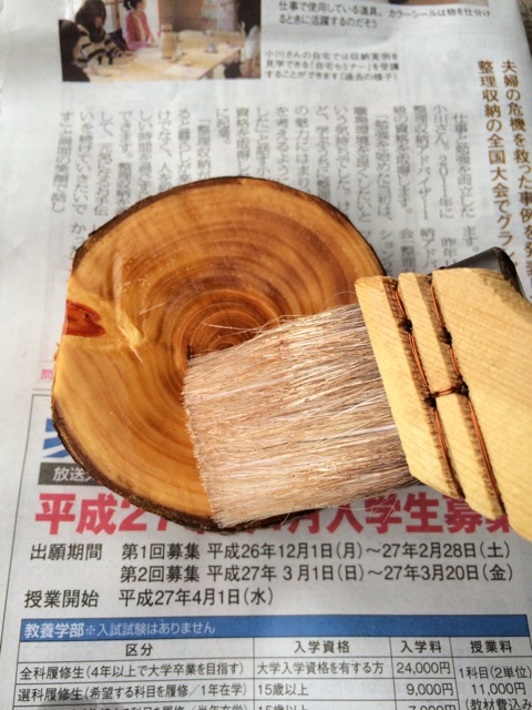f:id:satsukitjp:20150222164847j:plain f:id:satsukitjp:20150222164847j:plain