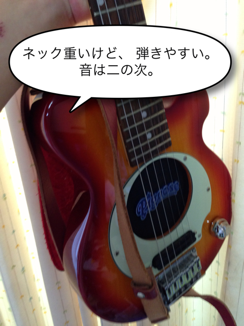 f:id:sattelle:20130709181938j:plain f:id:sattelle:20130709181938j:plain