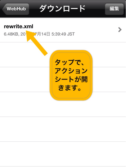 f:id:sattelle:20130714060249j:plain f:id:sattelle:20130714060249j:plain