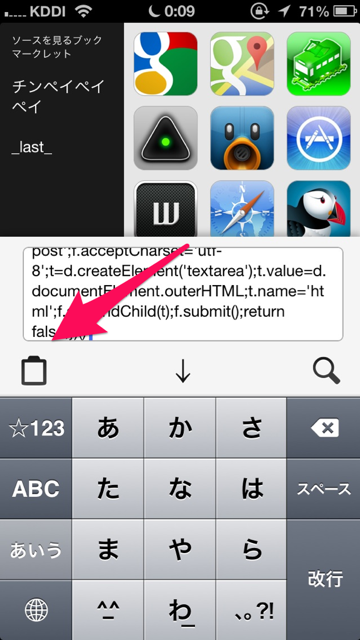 f:id:sattelle:20130728001503j:plain f:id:sattelle:20130728001503j:plain