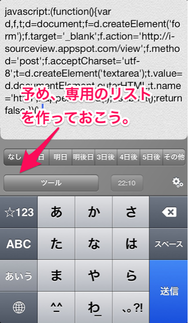 f:id:sattelle:20130728003326j:plain f:id:sattelle:20130728003326j:plain