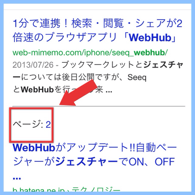 f:id:sattelle:20130816104433j:plain f:id:sattelle:20130816104433j:plain