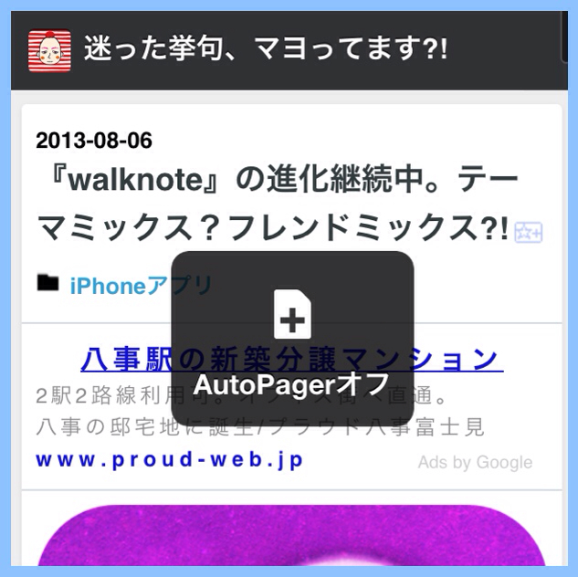 f:id:sattelle:20130816104448j:plain f:id:sattelle:20130816104448j:plain