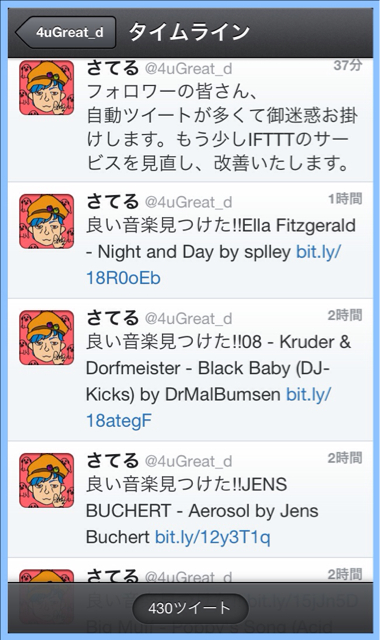 f:id:sattelle:20130825000511j:plain f:id:sattelle:20130825000511j:plain