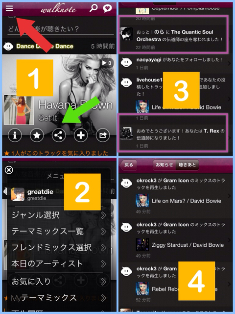 f:id:sattelle:20130902224900j:plain f:id:sattelle:20130902224900j:plain