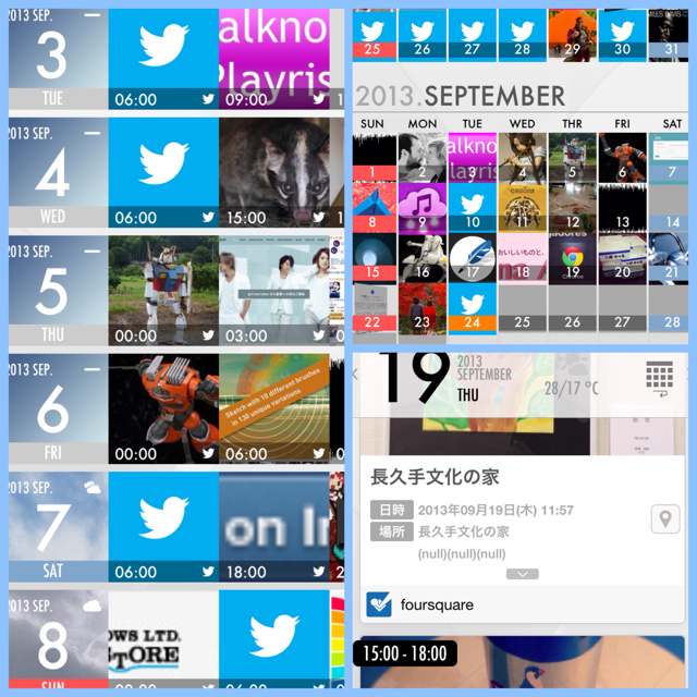 f:id:sattelle:20130926123657j:plain f:id:sattelle:20130926123657j:plain