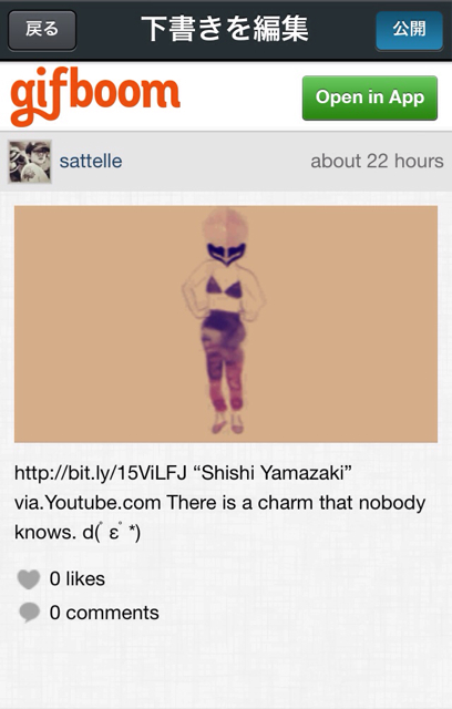 f:id:sattelle:20131008171220j:plain f:id:sattelle:20131008171220j:plain