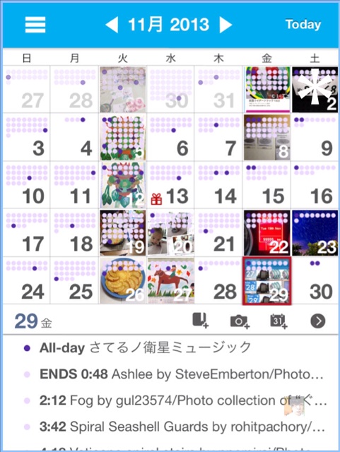 f:id:sattelle:20131129174228j:plain f:id:sattelle:20131129174228j:plain