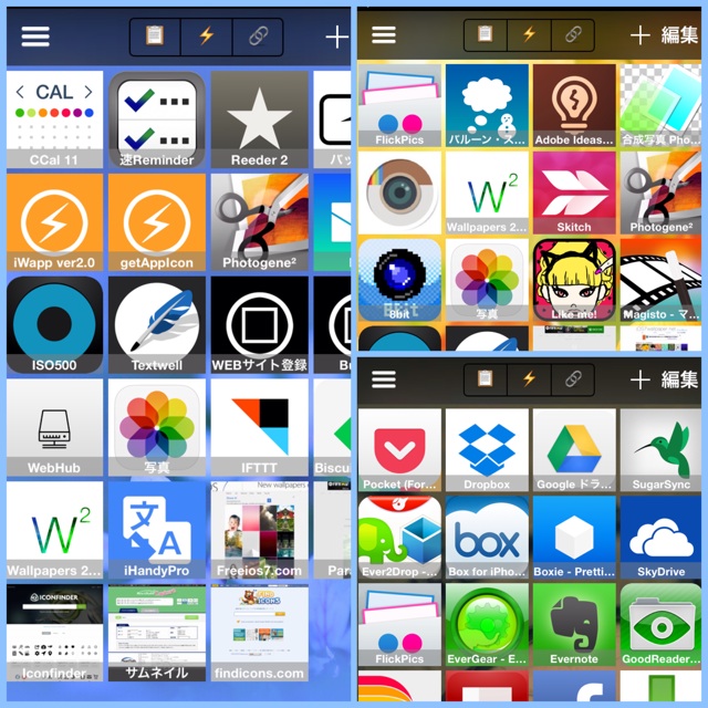 f:id:sattelle:20131211212638j:plain f:id:sattelle:20131211212638j:plain