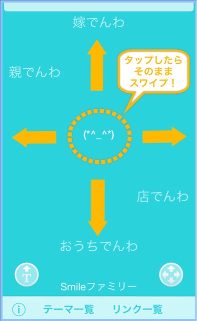 f:id:sattelle:20140307141546j:plain f:id:sattelle:20140307141546j:plain
