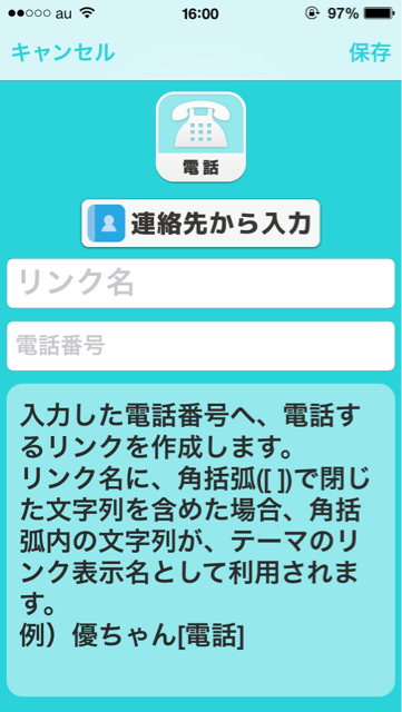 f:id:sattelle:20140307160107j:plain f:id:sattelle:20140307160107j:plain